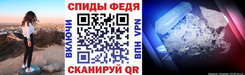 Амфетамин 97%  купить наркотики сайты  Саратов 