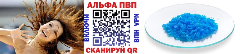 ОМГ ОМГ сайт  Саратов  A-PVP СК  хочу наркоту 