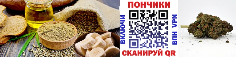 Canna-Cookies марихуана  цены   Саратов 