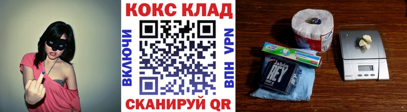 Cocaine Боливия  Саратов 