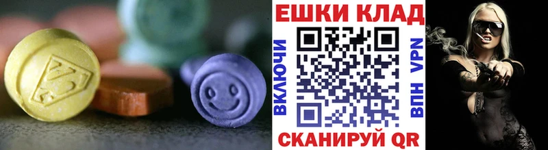 ЭКСТАЗИ XTC  MEGA сайт  Саратов 