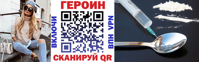 KRAKEN Саратов Героин хмурый
