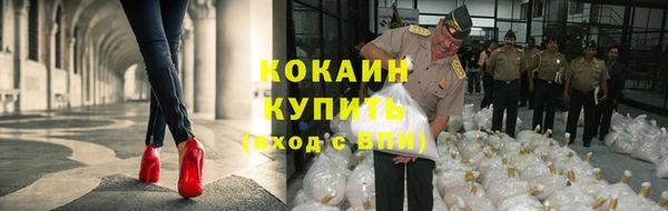 кокаин Балабаново