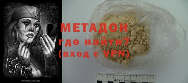 кокаин Балабаново