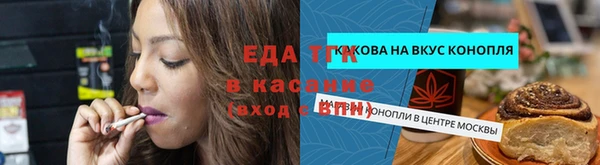 СК Балахна