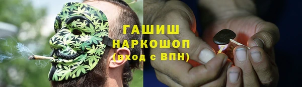 дистиллят марихуана Баксан