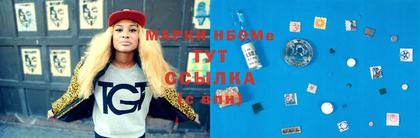 дистиллят марихуана Баксан