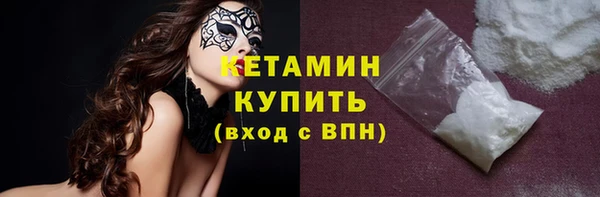 кокаин Балабаново