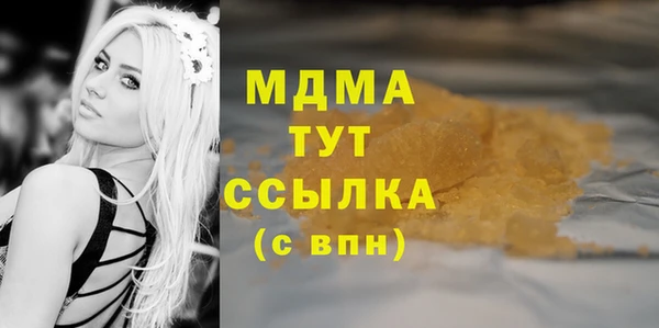 кокаин Балабаново