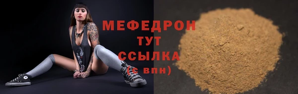 СК Балахна
