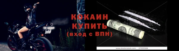 СК Балахна