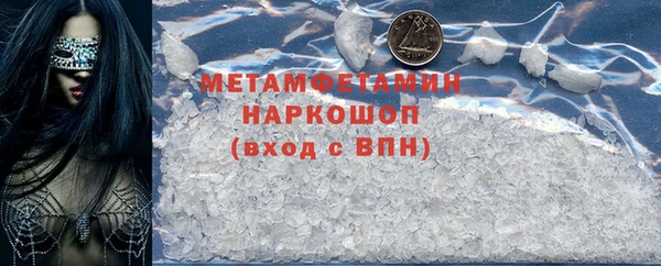кокаин Балабаново