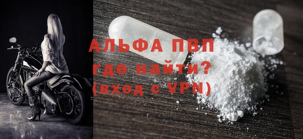 кокаин Балабаново