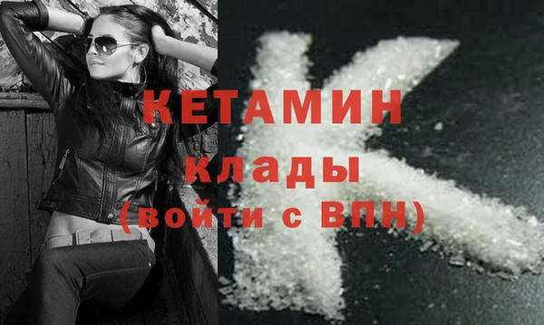 дистиллят марихуана Баксан