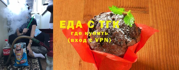 кокаин Балабаново