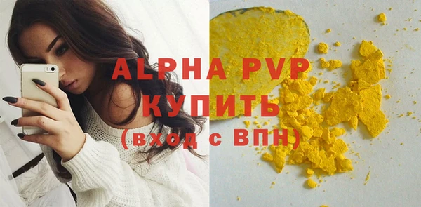 кокаин Балабаново