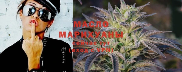 дистиллят марихуана Баксан