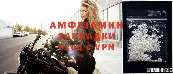 кокаин Балабаново