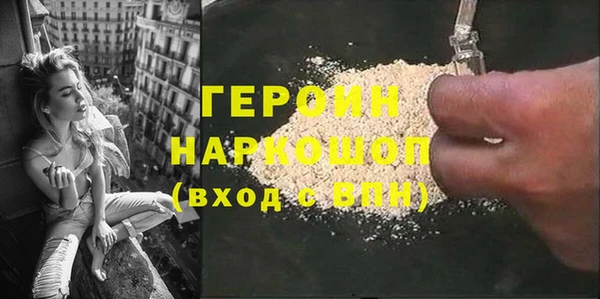 дистиллят марихуана Баксан