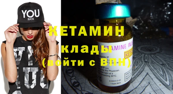 кокаин Балабаново