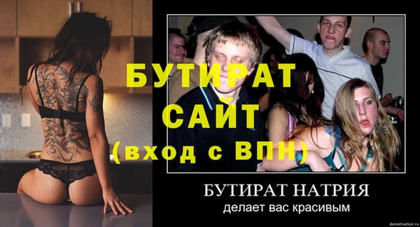 дистиллят марихуана Баксан