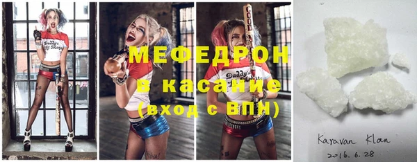 СК Балахна