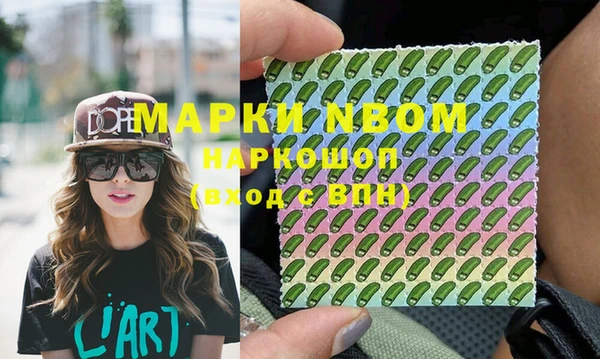 кокаин Балабаново