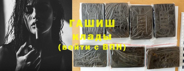 дистиллят марихуана Баксан