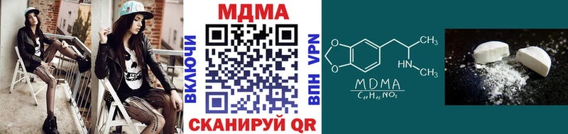 магазин продажи   OMG как зайти  MDMA молли  Саратов 