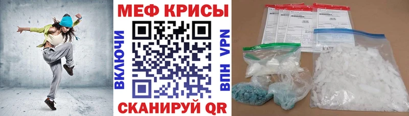 Меф мука  Саратов 
