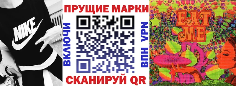Наркотические марки 1500мкг  как найти закладки  Саратов 