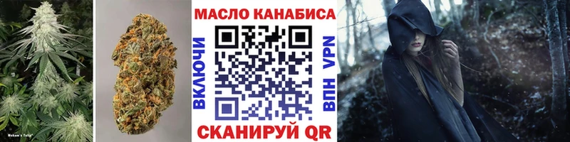 ТГК жижа Саратов